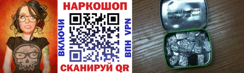 Купить наркотики Богучар Cocaine  АМФЕТАМИН  Мефедрон  ГАШ  Бошки Шишки  A-PVP 
