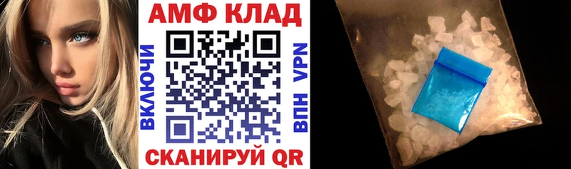 Amphetamine 97%  Богучар 
