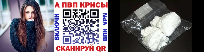 Alpha-PVP кристаллы  Богучар 
