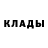 БУТИРАТ жидкий экстази Darkg 63