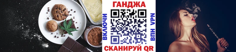 это как зайти  где продают   Богучар  Cannafood конопля 