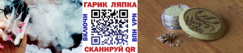 купить наркоту  Богучар  МЕГА зеркало  Гашиш Ice-O-Lator 