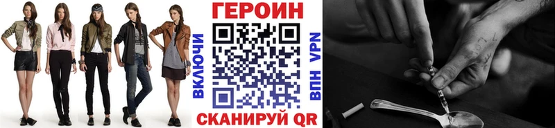 MEGA как зайти  где продают   Богучар  Героин афганец 