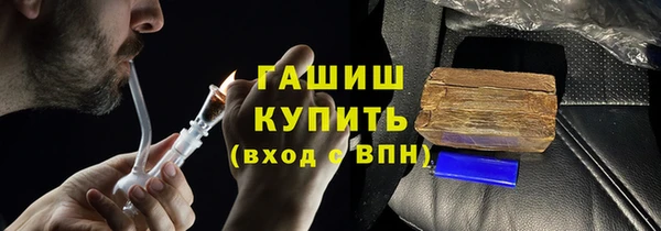 гашиш Балабаново