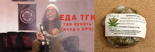 кокаин Аркадак