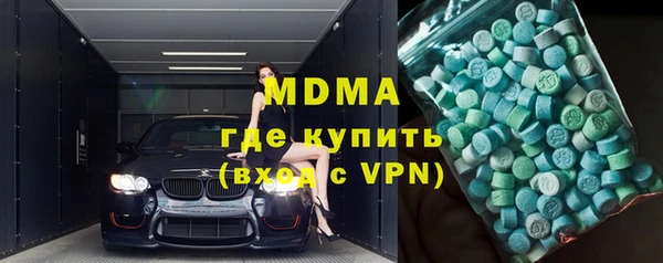 круглые Арсеньев