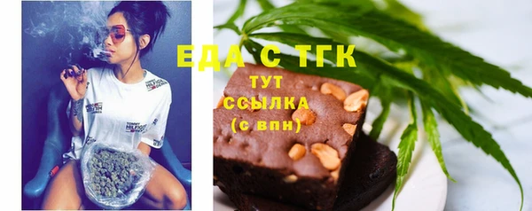 дживик Баксан