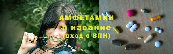 меф Армянск