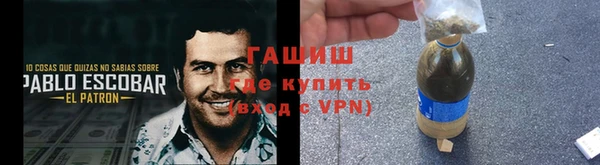 гашиш Балабаново