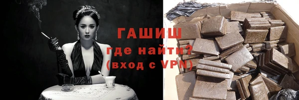 круглые Арсеньев