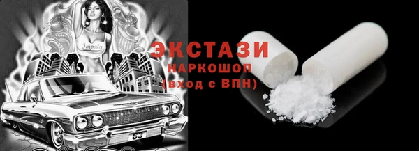 круглые Арсеньев
