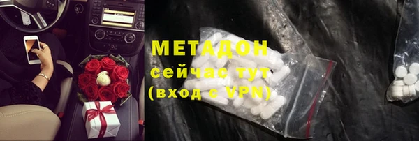 меф Армянск