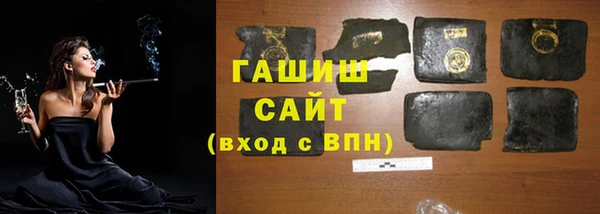 дживик Баксан