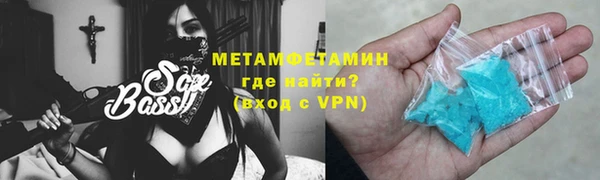 гидропоника Балахна