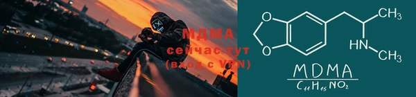 меф Армянск