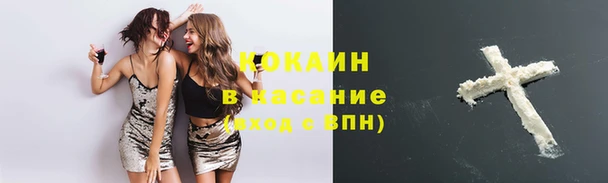 меф Армянск