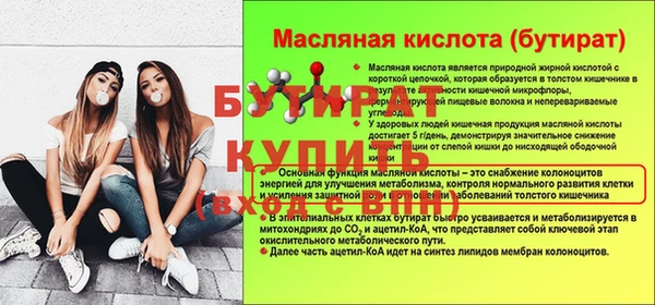 меф Армянск