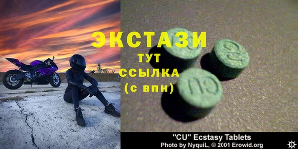 кокаин Аркадак