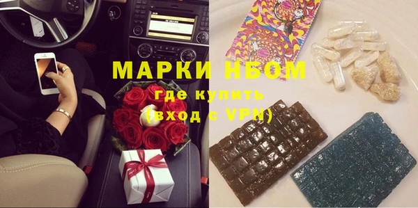 кокаин Аркадак