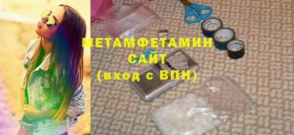 гидропоника Балахна