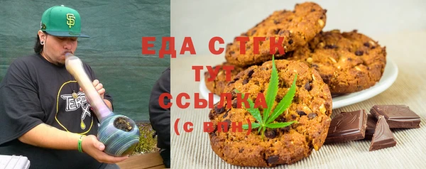 меф Армянск