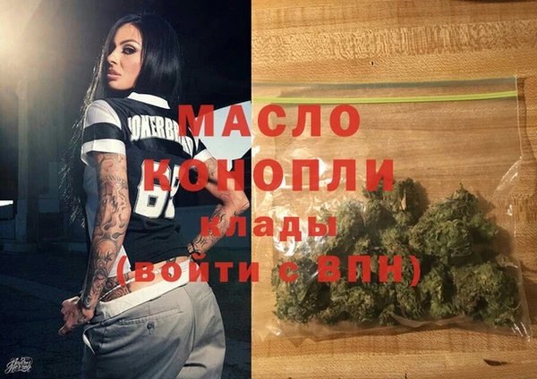 гашиш Балабаново