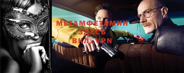 гидропоника Балахна