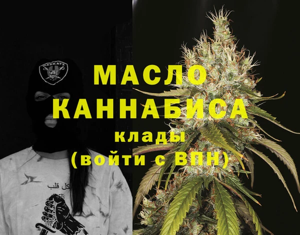 гашиш Балабаново