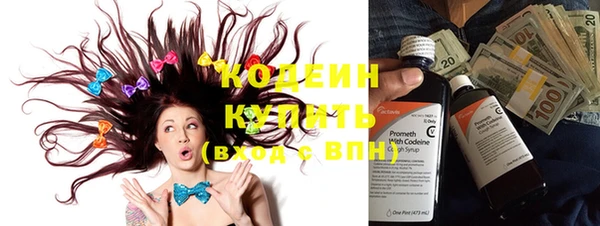 сатива Россошь