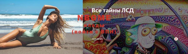 гидра Ростов