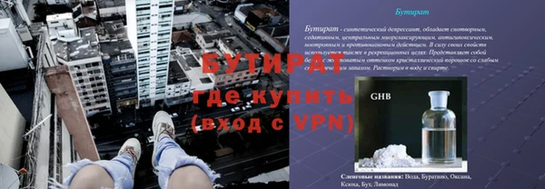 прущие грибы Дедовск