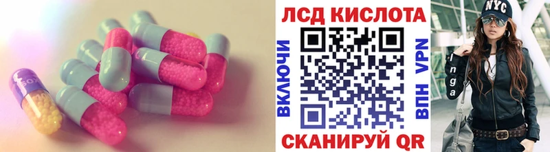 LSD-25 экстази ecstasy  МЕГА ссылка  Богучар  купить наркотики цена 