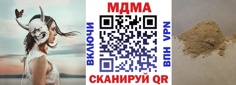 МДМА VHQ  Богучар 