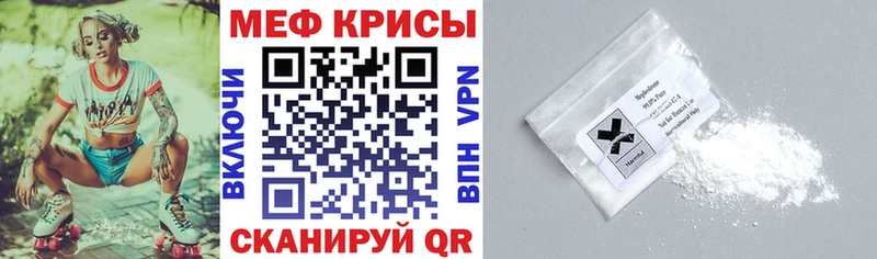 хочу   Богучар  МЕФ мука 