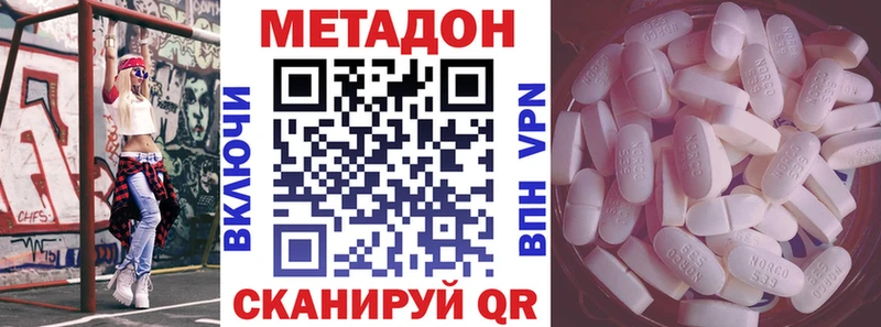 Метадон мёд  Богучар 