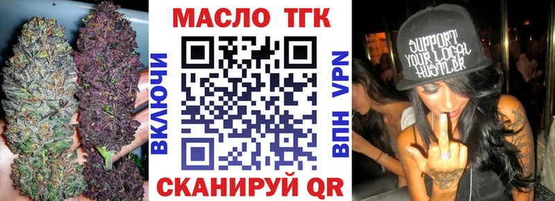кракен сайт  мориарти как зайти  Дистиллят ТГК жижа  Богучар 